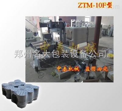 全自動蜂窩煤打包機引領行業新紀元 中泰機械廠家直銷新供應重磅發布